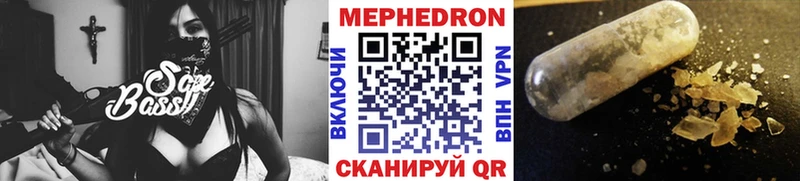 Где можно купить наркотики Комсомольск-на-Амуре А ПВП Меф мяу мяу Галлюциногенные грибы Гашиш