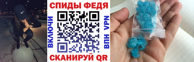 Амфетамин 98% сайты даркнета состав Комсомольск-на-Амуре