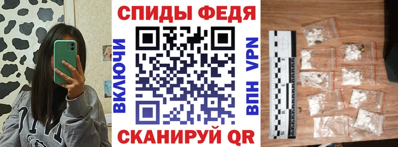 Амфетамин Розовый Комсомольск-на-Амуре