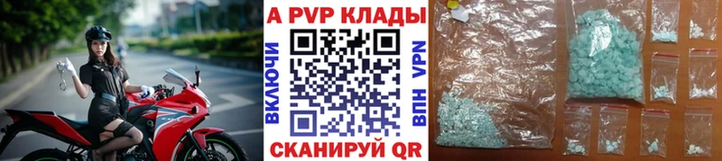 Alfa_PVP мука  наркошоп  Комсомольск-на-Амуре 