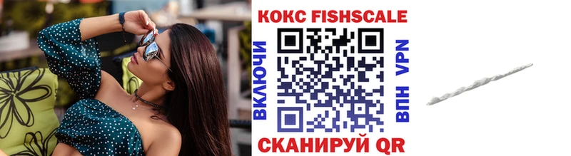маркетплейс состав  Комсомольск-на-Амуре  COCAIN Fish Scale  где найти наркотики 