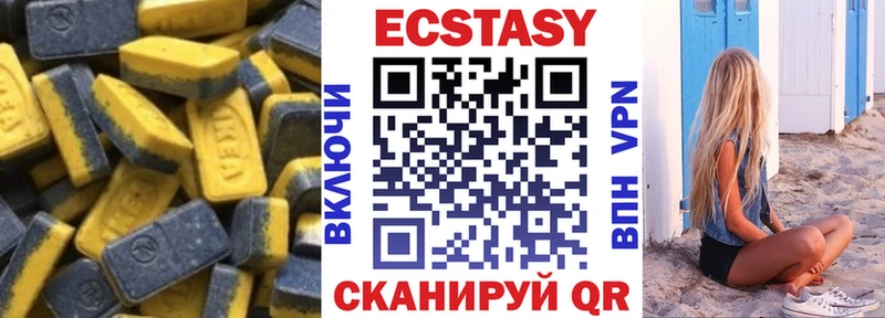 дарнет шоп  Комсомольск-на-Амуре  Ecstasy 280 MDMA 