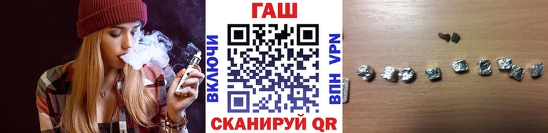 ГАШ hashish  Комсомольск-на-Амуре 
