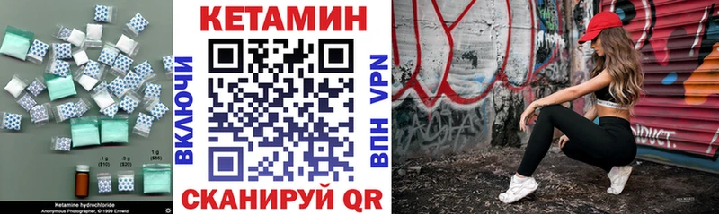 Кетамин ketamine  mega онион  Комсомольск-на-Амуре  как найти наркотики 