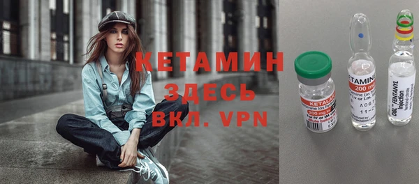кокаин VHQ Ельня