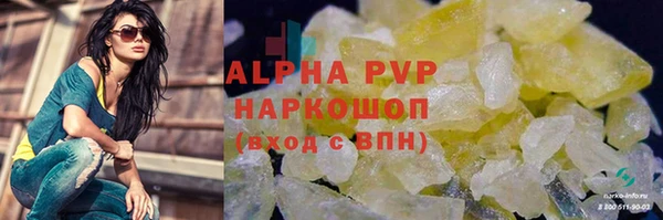 мет Кинешма