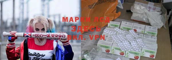 прущий лед Абдулино