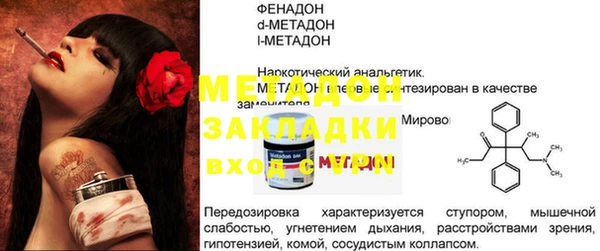 винт Абинск