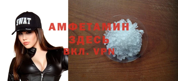 кокаин VHQ Абаза
