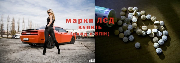 прущий лед Абдулино
