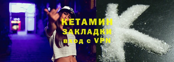 амфетамин Елабуга