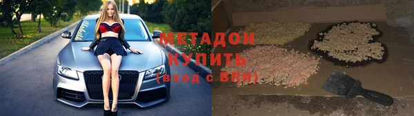 кокаин VHQ Абаза