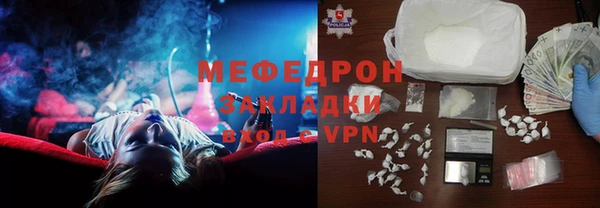 сатива Каменногорск