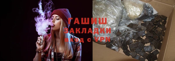 кокаин VHQ Абаза