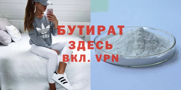 MDMA Premium VHQ Дмитровск
