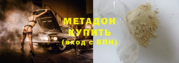 кокаин VHQ Абаза