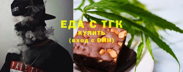 прущий лед Абдулино