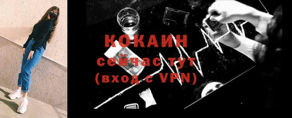 кокаин VHQ Абаза