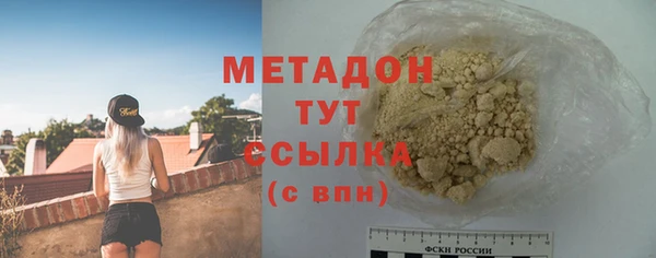 метадон Дмитриев