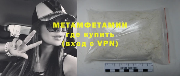 прущий лед Абдулино
