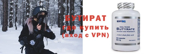 винт Абинск
