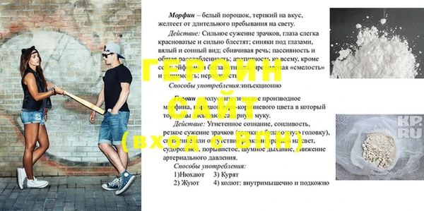 винт Абинск