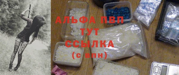 винт Абинск