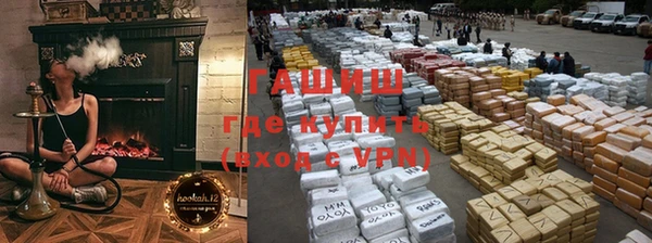 кокаин VHQ Абаза