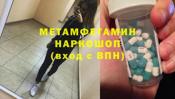 соль курить ск Каменка