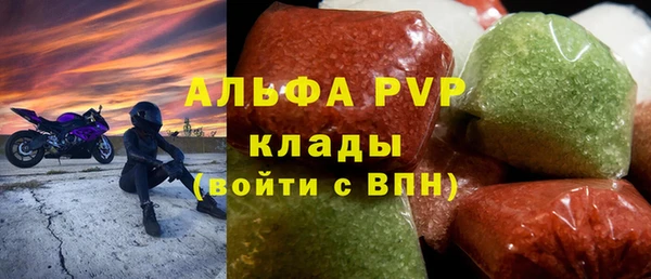 прущий лед Абдулино