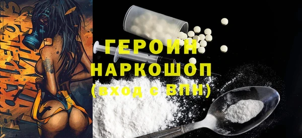 прущий лед Абдулино