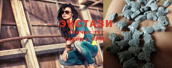 кокаин VHQ Абаза