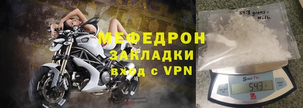 мет Кинешма