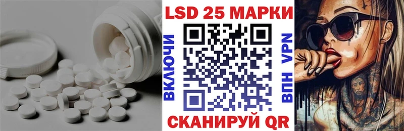 ЛСД экстази ecstasy  дарк нет формула  Комсомольск-на-Амуре 