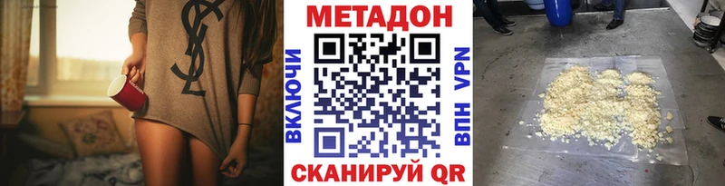 МЕТАДОН мёд  даркнет сайт  Комсомольск-на-Амуре 