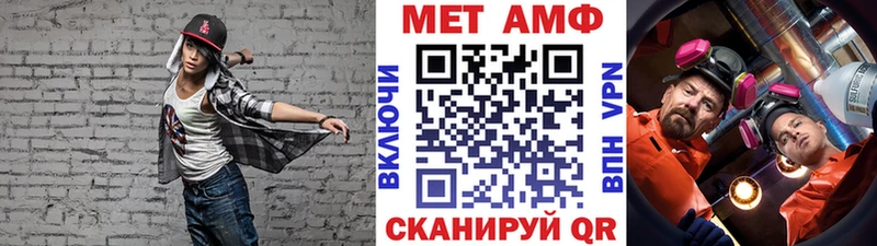 наркотики  Комсомольск-на-Амуре  Метамфетамин Декстрометамфетамин 99.9% 