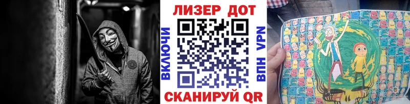 Марки N-bome 1,8мг  Комсомольск-на-Амуре 