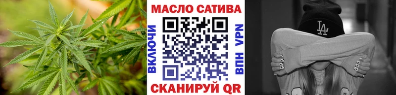 Дистиллят ТГК жижа blacksprut ссылки Комсомольск-на-Амуре где продают